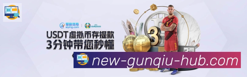 滚球平台官方平台平台生态图